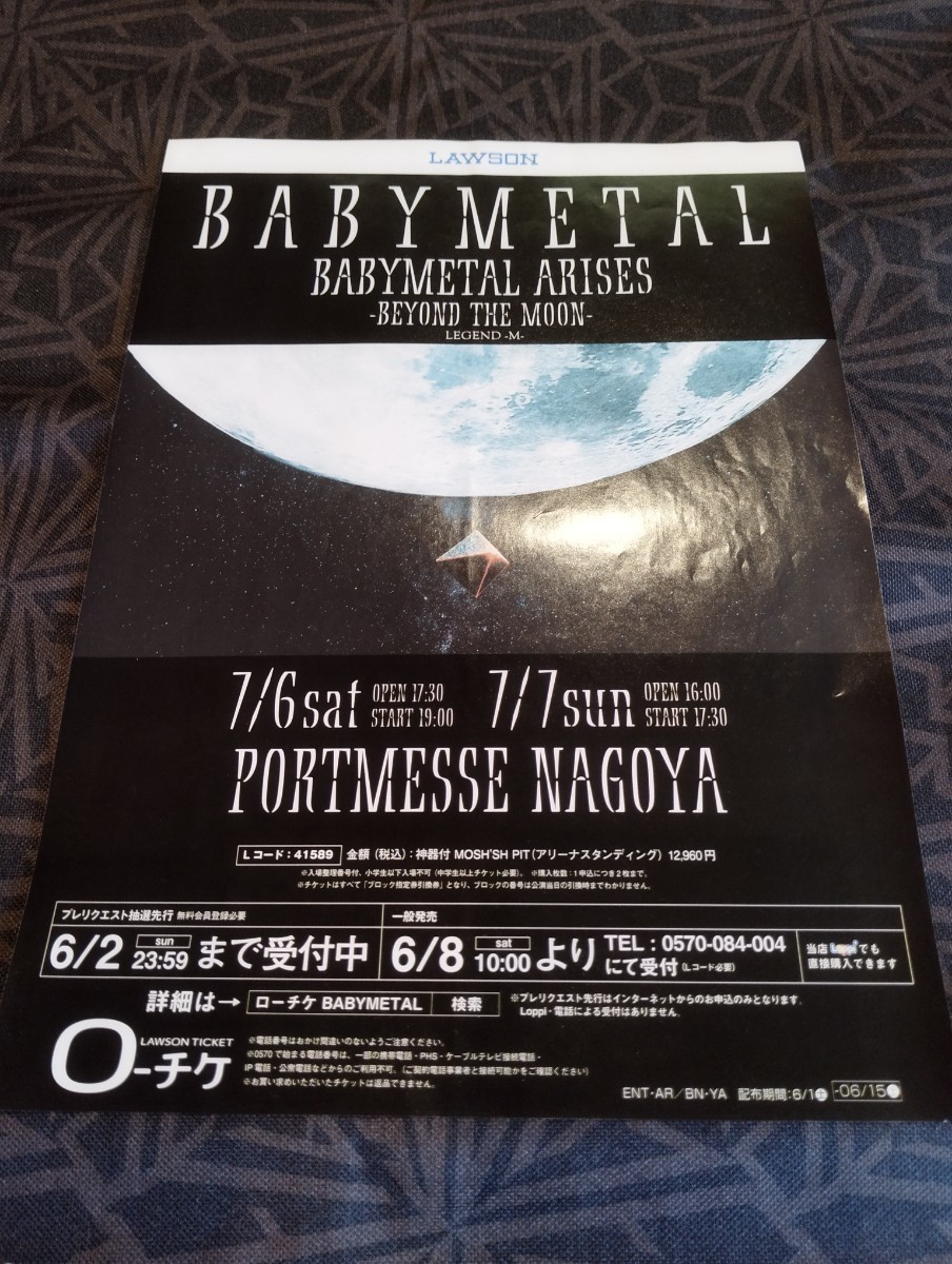 Babymetal Legend m