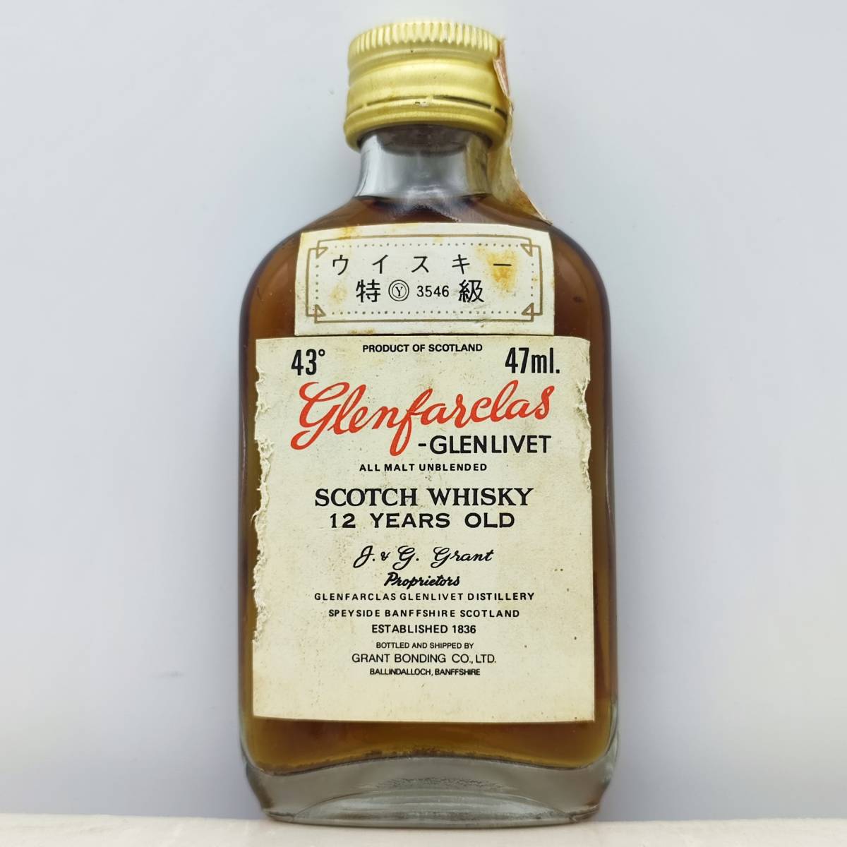 グレンファークラス 105、17年、12年、10年 4本セット | Shop at