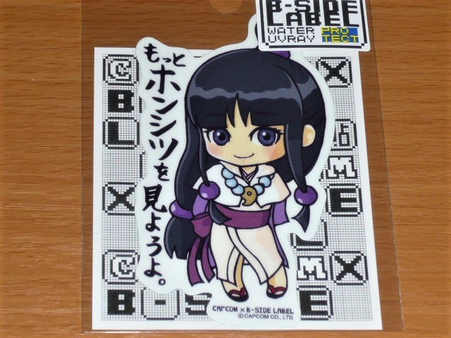 逆転裁判 ピントレコレクション part3 Popmart Scullpanda L