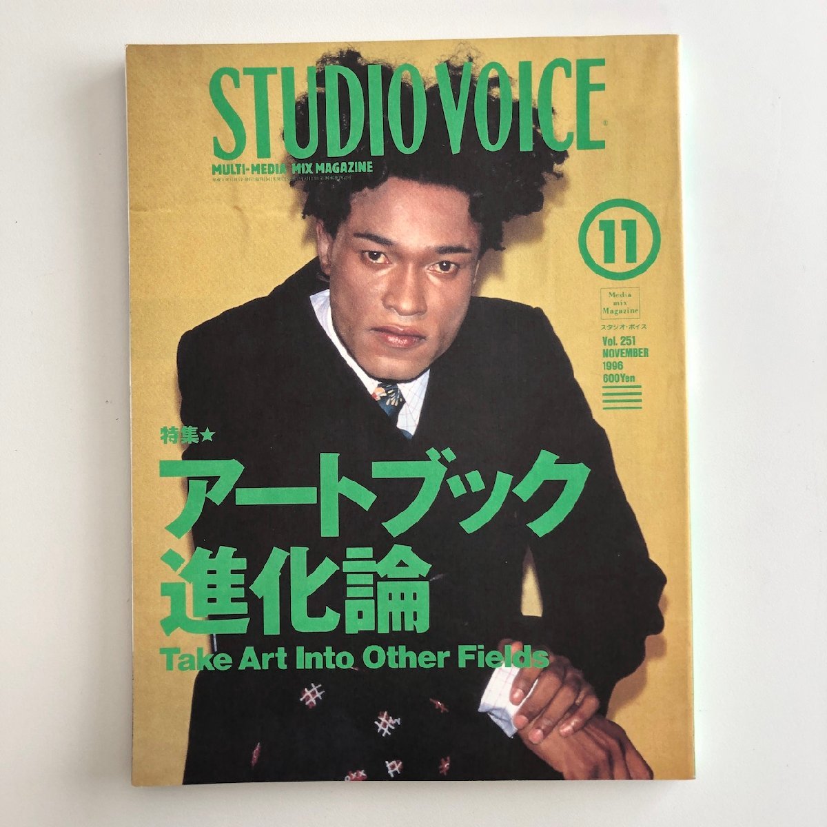 Studio voice 11