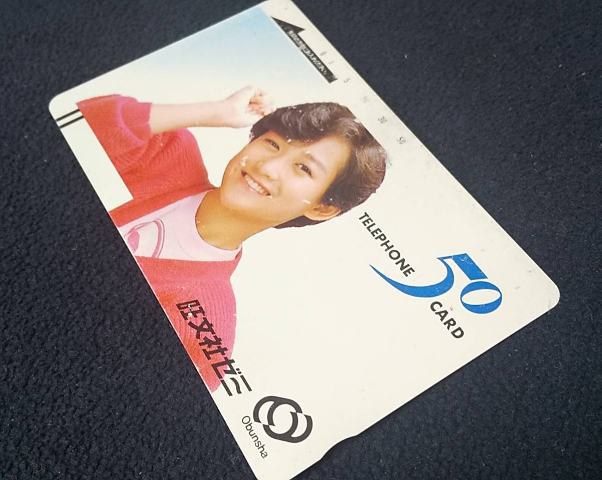 冈田有希子