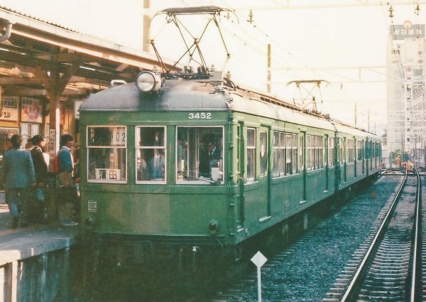 デハ3450 デハ3450