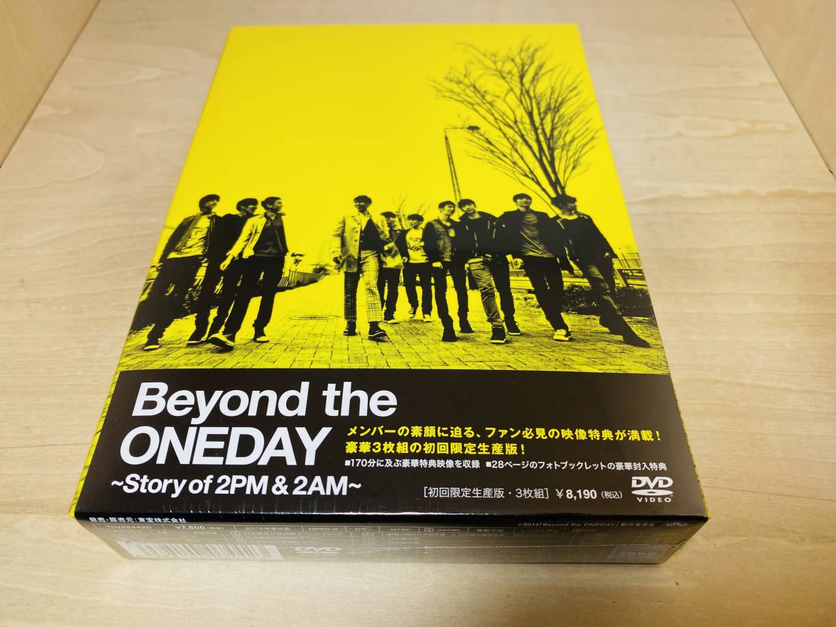 2PM+2AM'Oneday' DVD「Beyond the ONEDAY Story of 2PM&2AM」韓国K-POP
