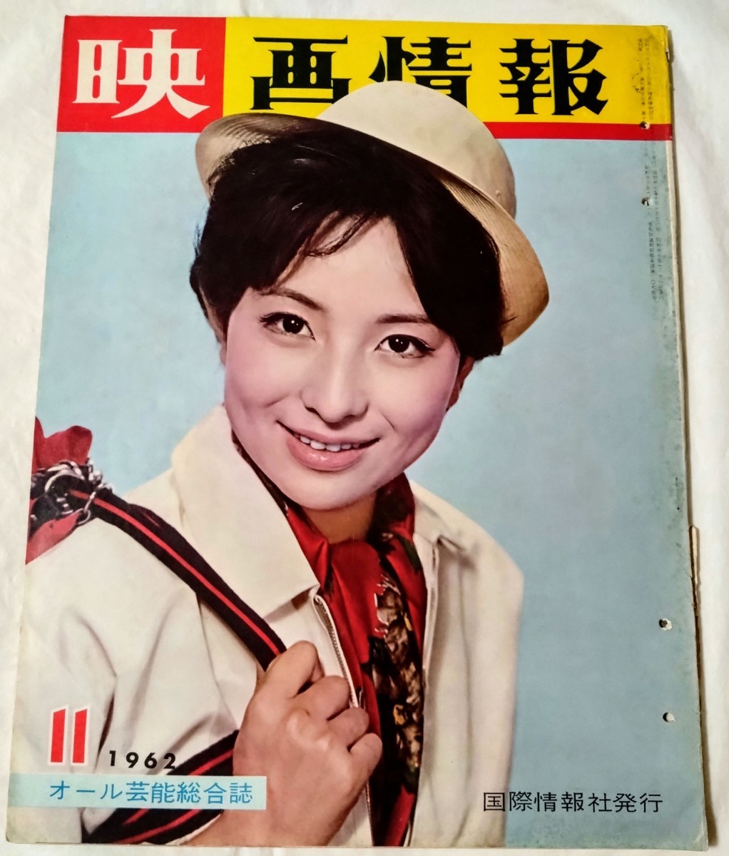 弘田三枝子