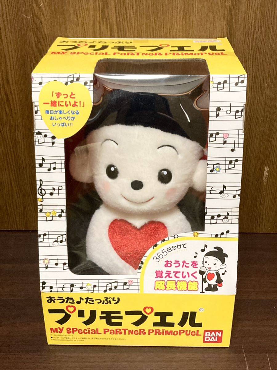 よく見る「芸能人が愛用 即決 プリモプエル おめかしコレクション なりきりサンタさん プリモプエル