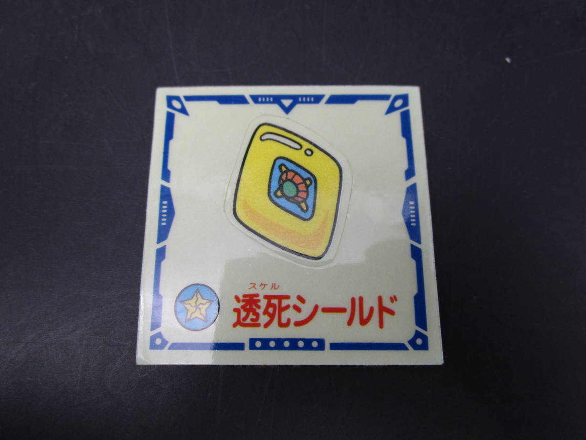 マーメイド ドラゴンワールド