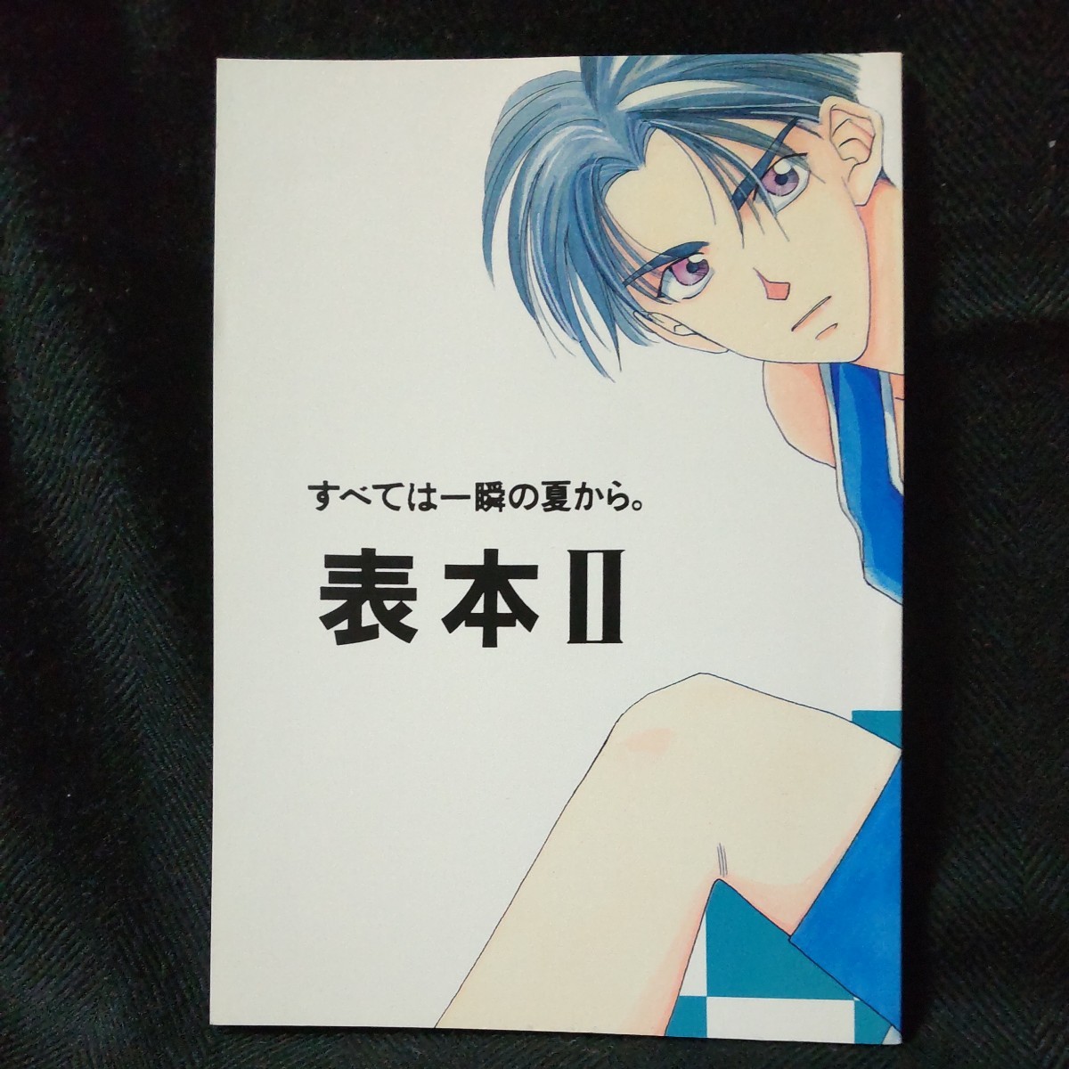 Amazon.co.jp: 黒本 eBook : 高城剛: 本