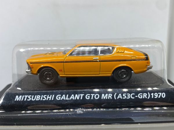 Gto a53c