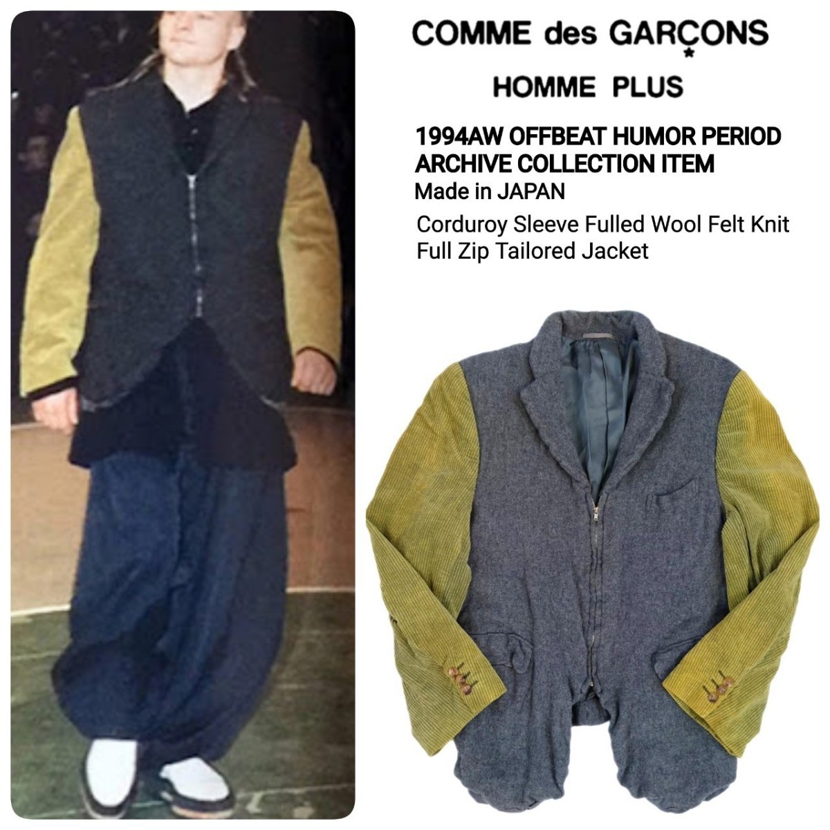 comme des garcons 1994