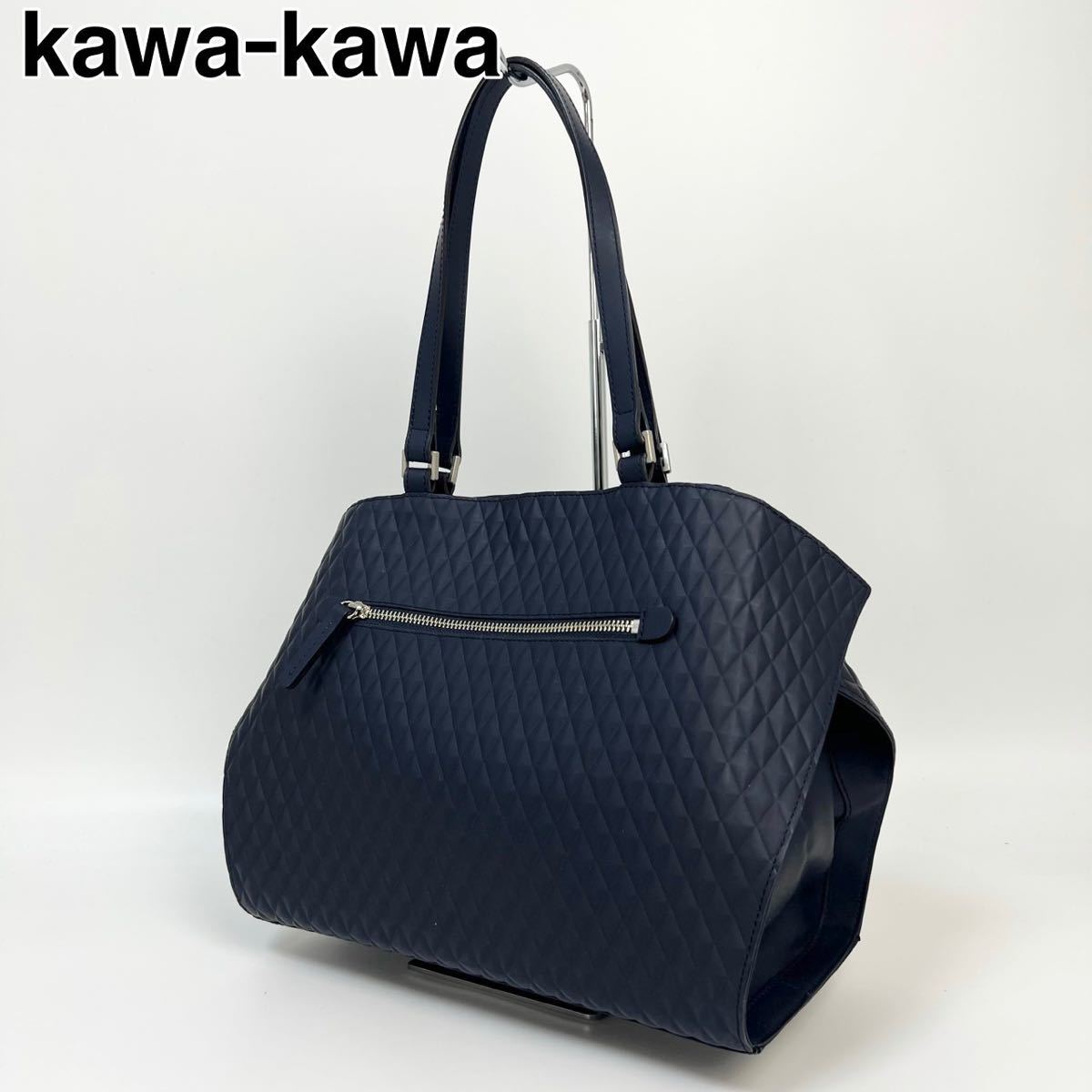 カワカワkawakawa