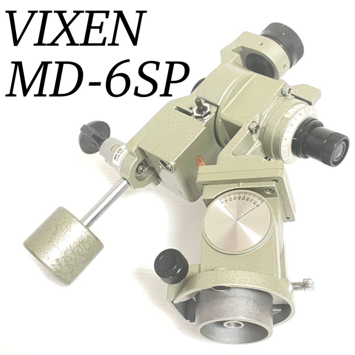 vixen ビクセン) (モーター クラッチ mt-1 mt-1wt md-6 dd-1 dd-2 dd-3