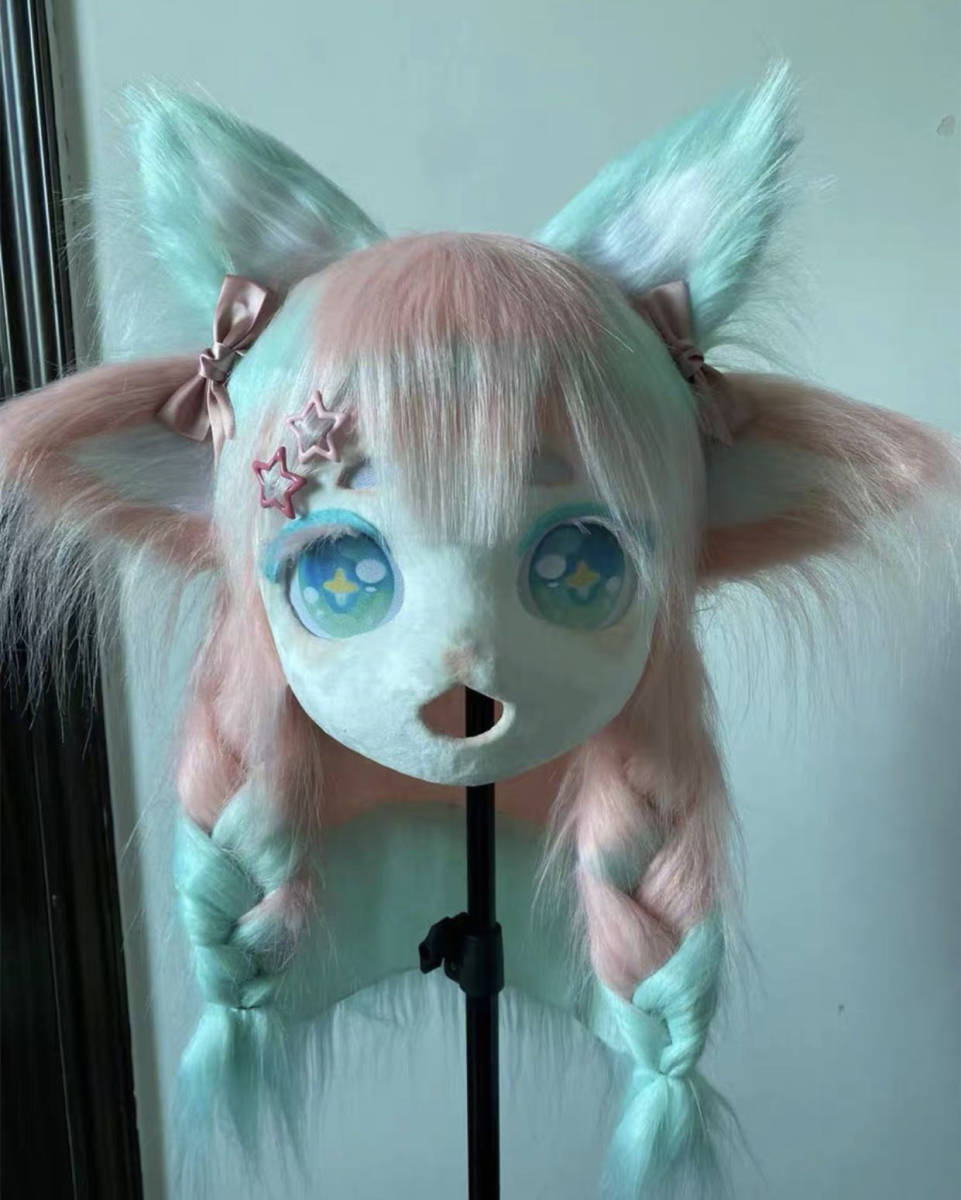 Fursuit head