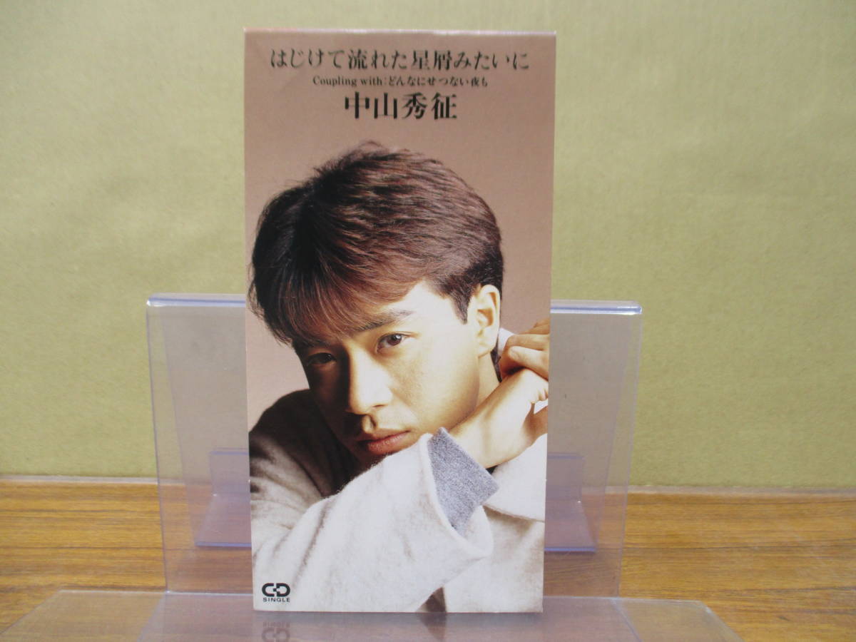 中山秀征　アルバム　19 BOY STORY 明日にONE WAY 高橋研　廃盤 中山秀征 アルバム 19 BOY STORY 明日にONE WAY 高橋研 廃盤 【公式通販】