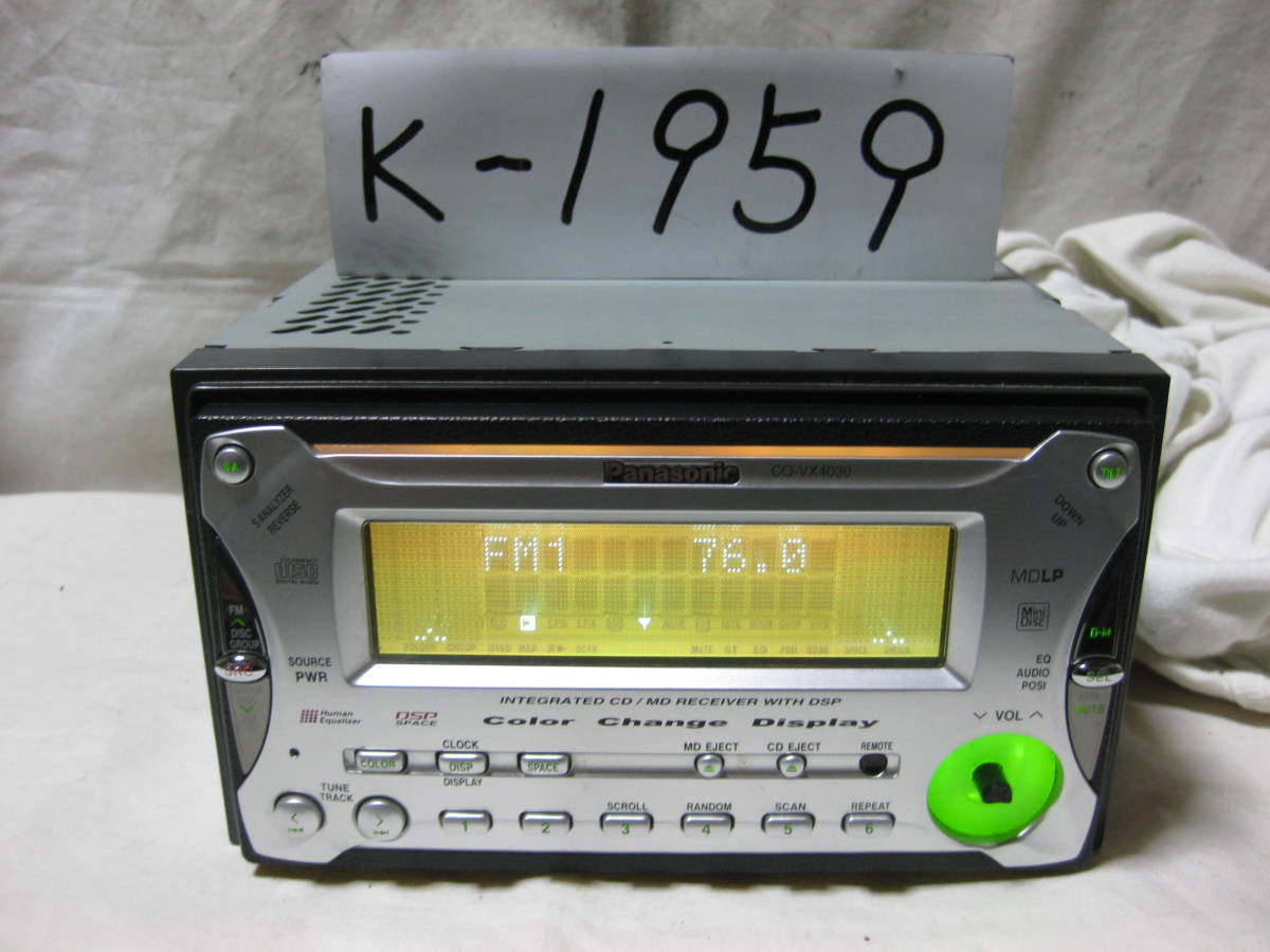 Panasonic cq-vx