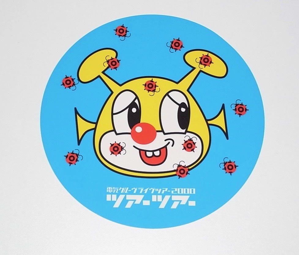 ★電気グルーヴ　VOXXX　LP2枚組★ 良盤/貴重/レアレコード×2枚組〃電気グルーヴ〔VOXXX〕