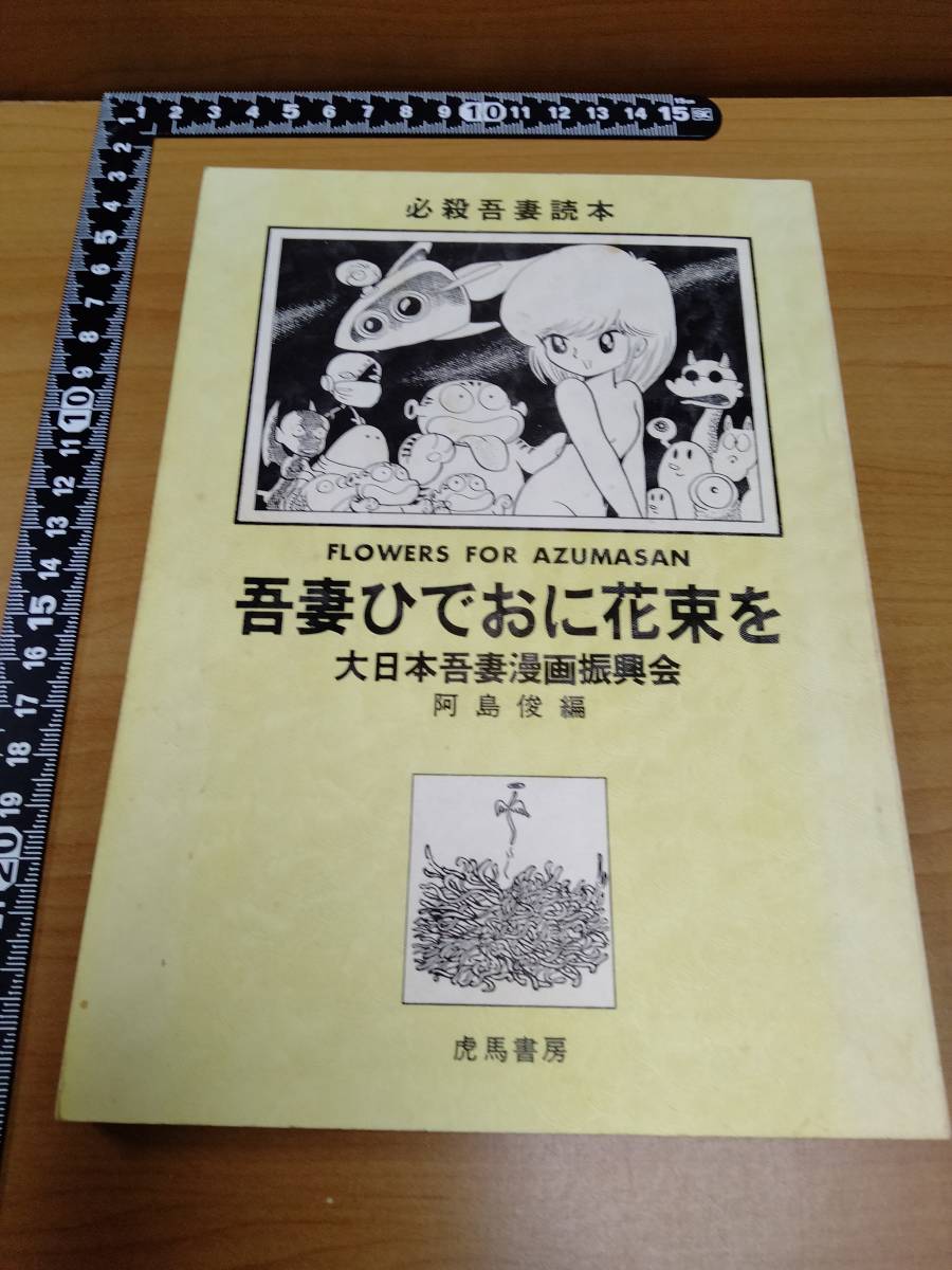 販促トレンド Ryoichi Suetsugu様 リクエスト 2点 まとめ商品 - まとめ売り