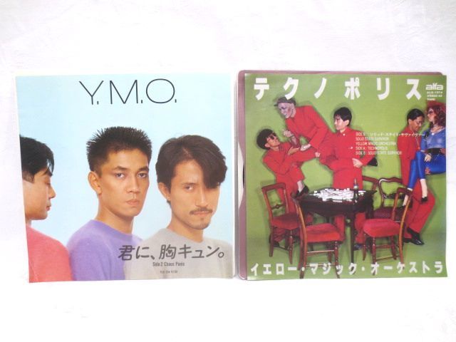 YMO まとめて