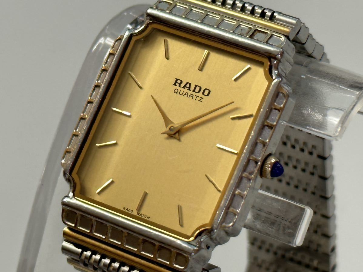 rado メンズ クオーツ