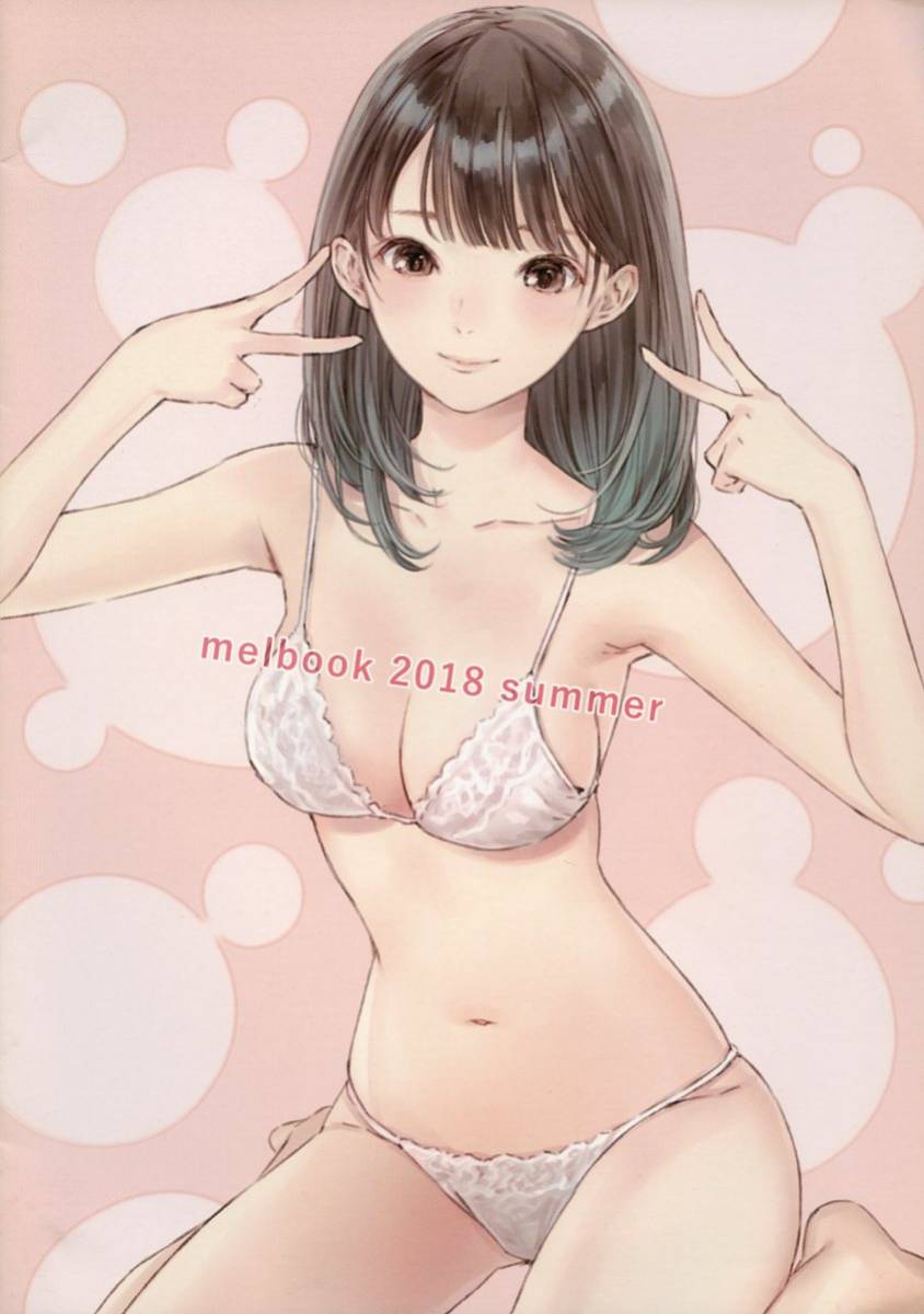 岸田メルイラスト