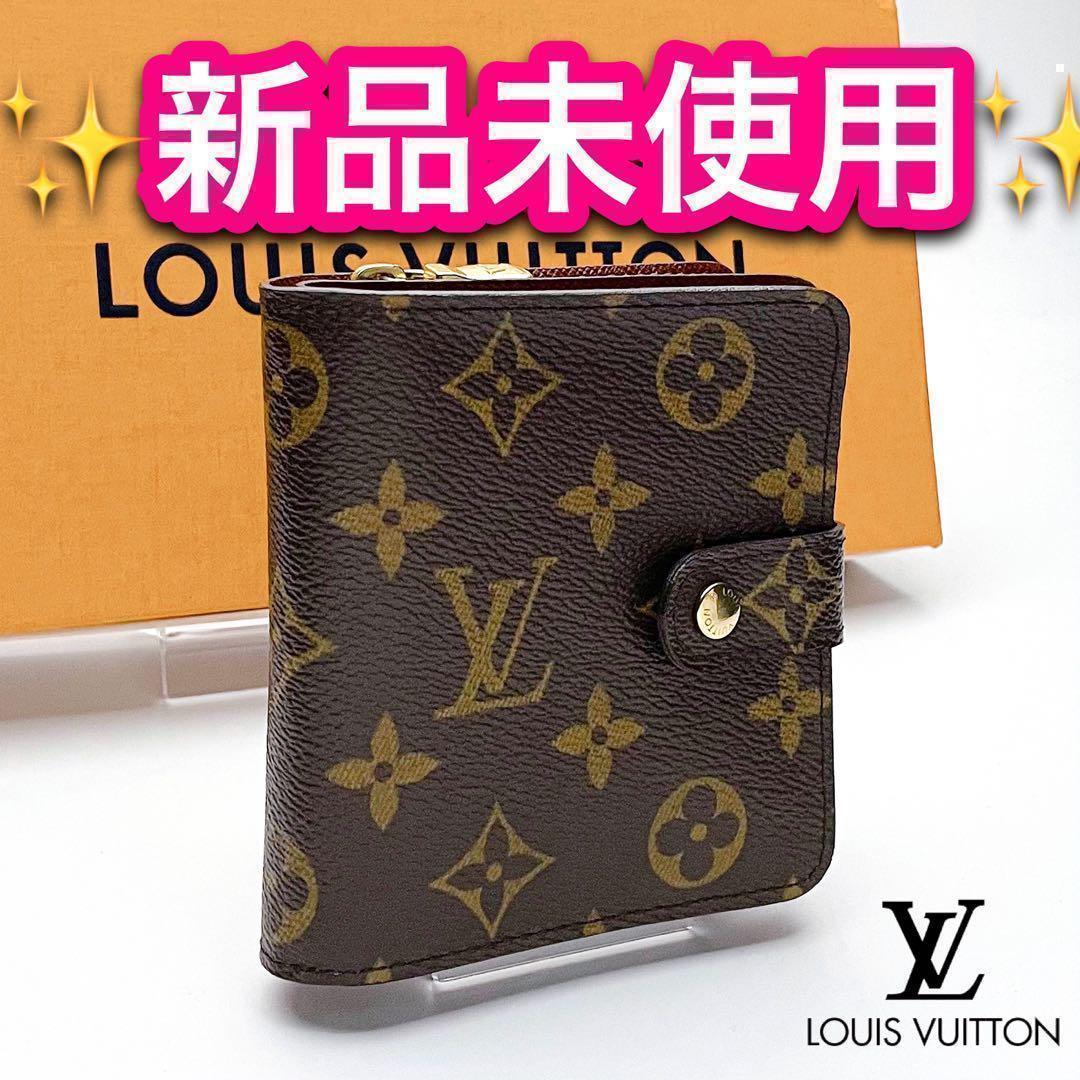 LOUIS VUITTON ルイヴィトン モノグラム コインケース 小銭入れ