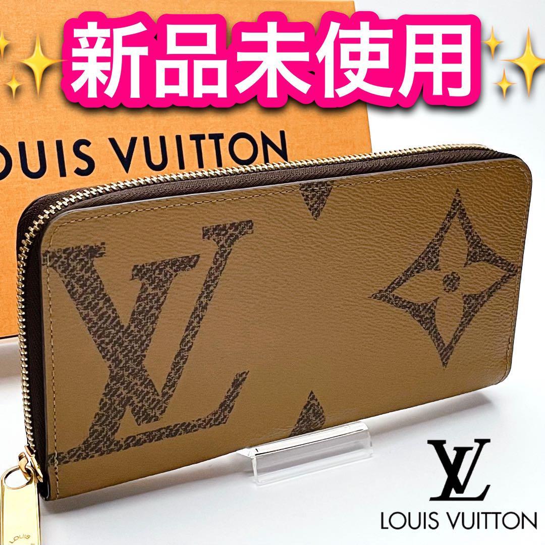 y22 LOUIS VUITTON ポルトフォイユ 二つ折り財布 ヴィエノワ がま口