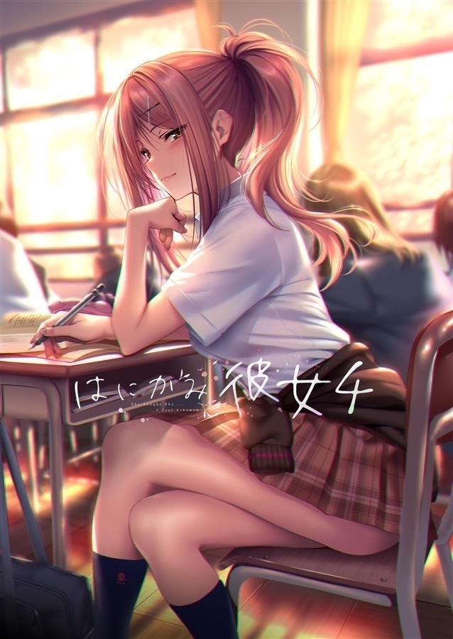 C104 ピロ水 まほ〜びん コミケ104 まほ～びん はにかみ彼女 新刊