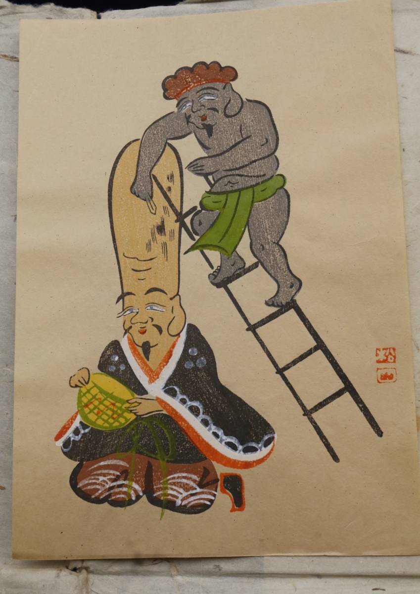 高橋松山 鎗持奴 大津絵 画賛 紙本 軸装 掛軸 共箱 二