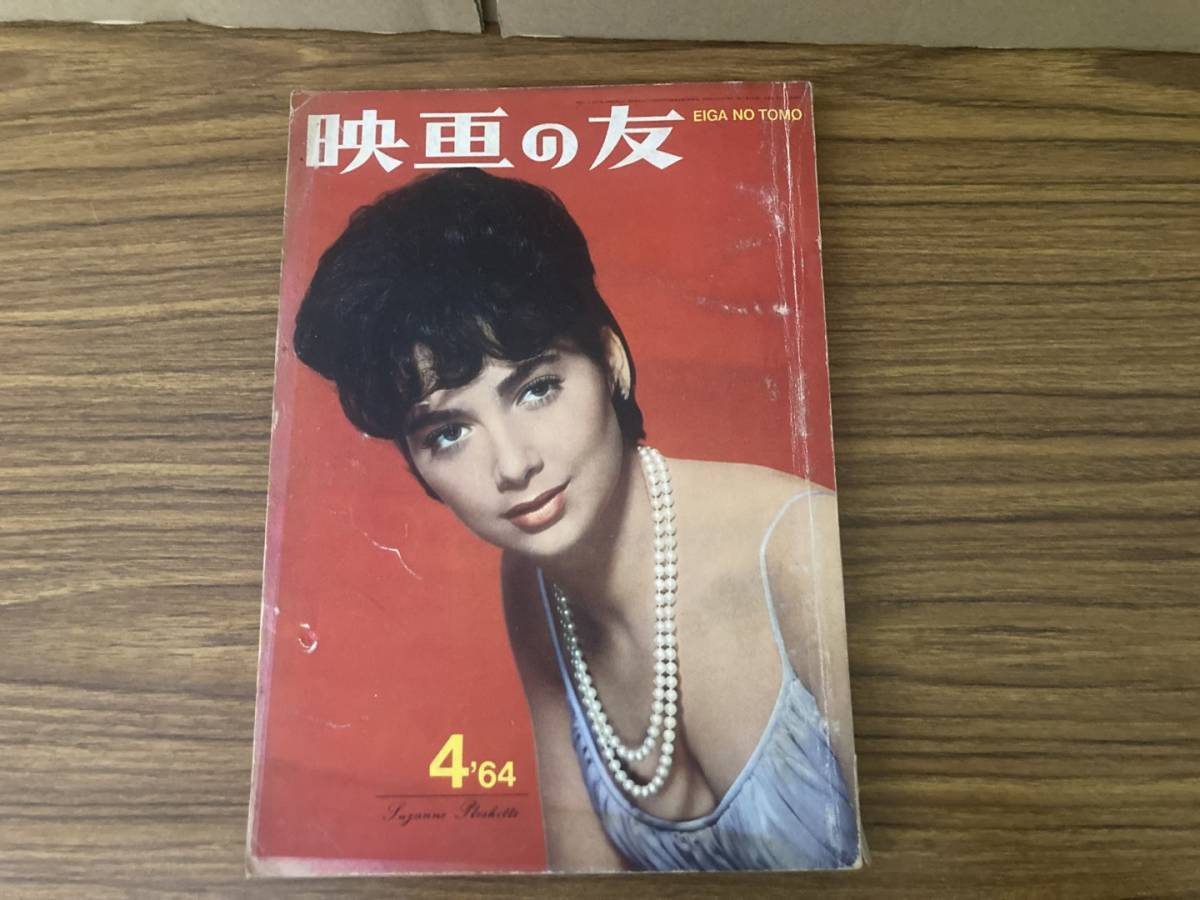 映画の友