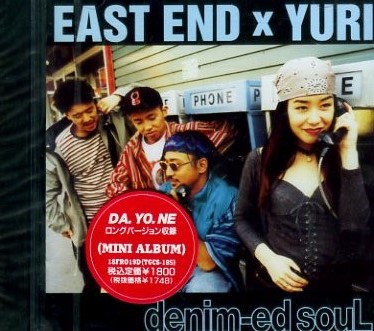 日曜日の朝の早起き / EAST END×YURI 廃版 - CD