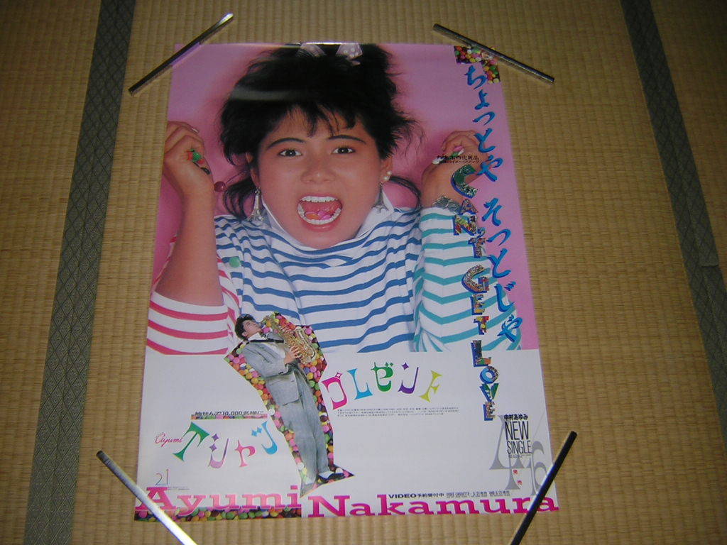 カネボウ ポスター