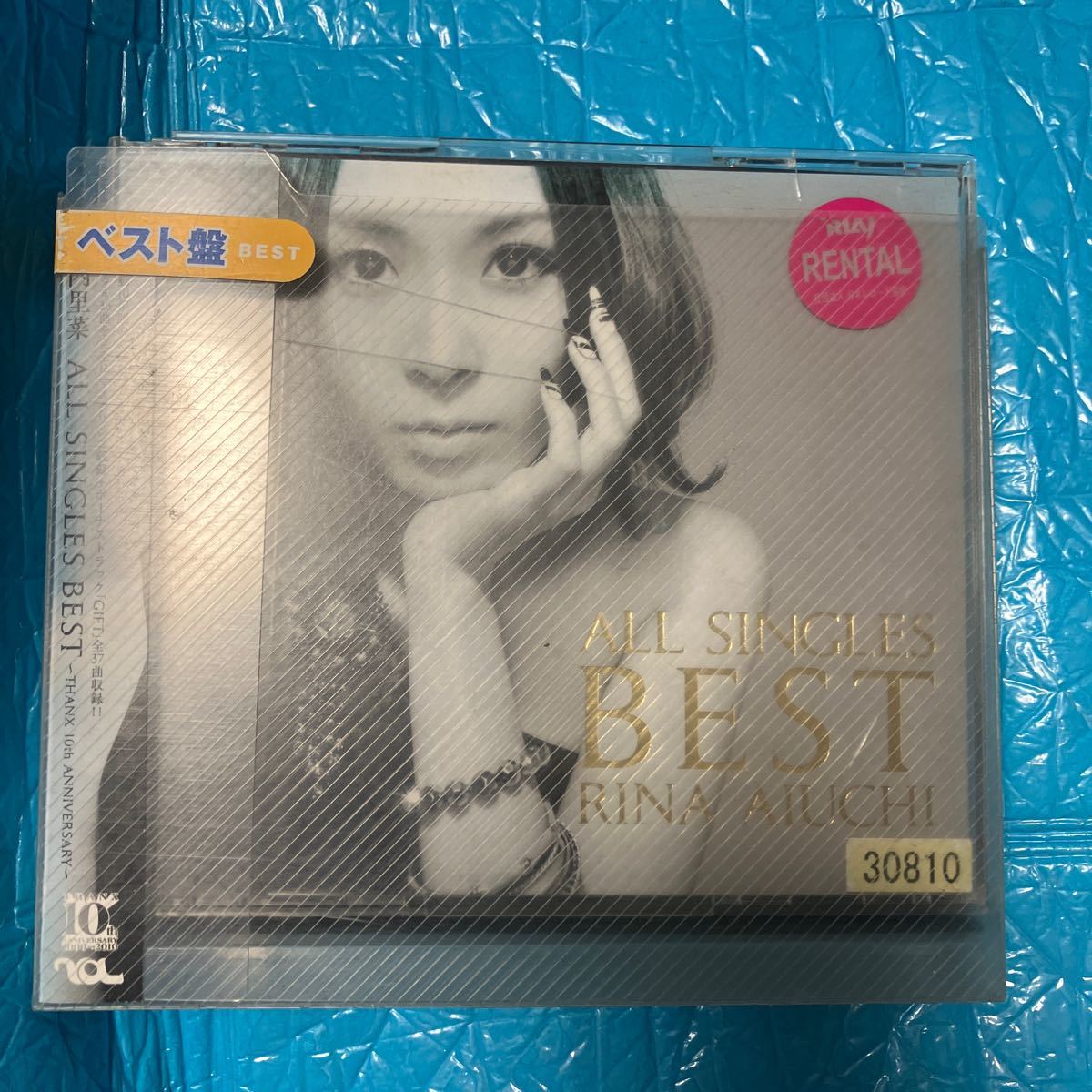 愛内里菜ALL Singles Best