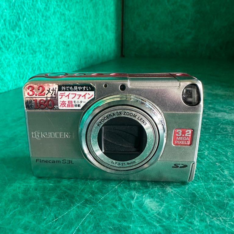 コピー KYOCERA Finecam SL400R オールドデジカメ フルセット