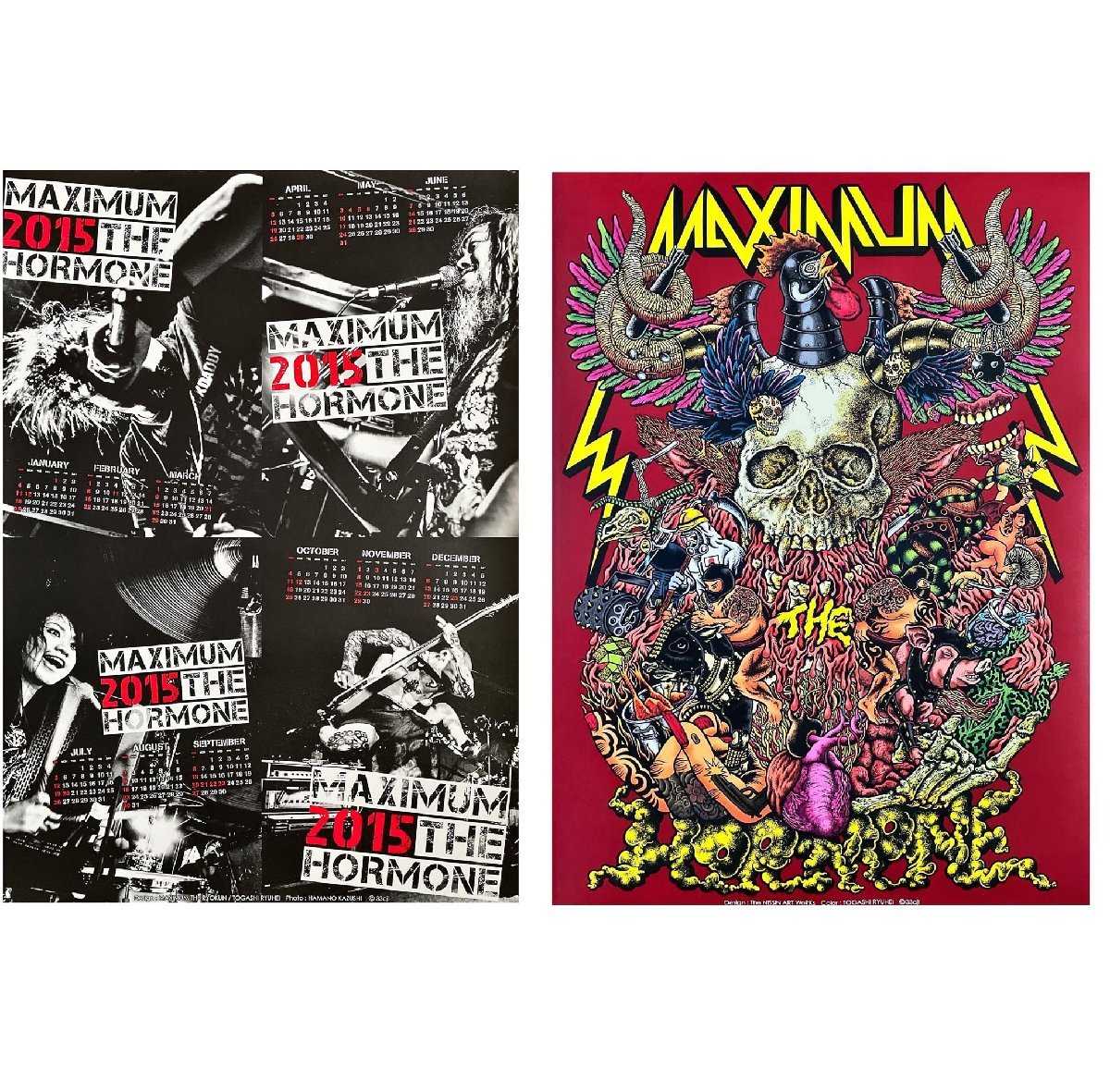 Search Results for "Maximum the hormone" /Buyee Buyee