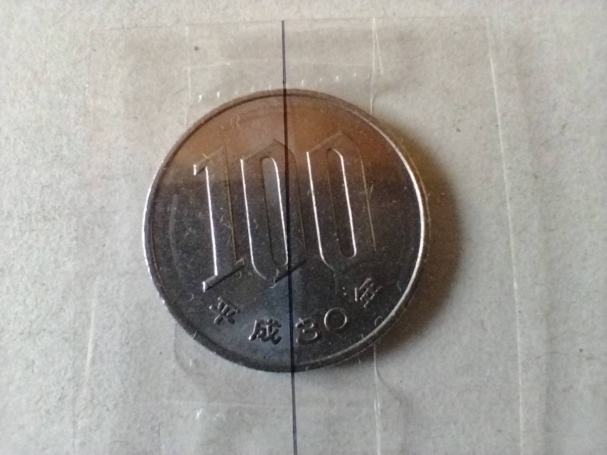 エラー 硬貨 100円