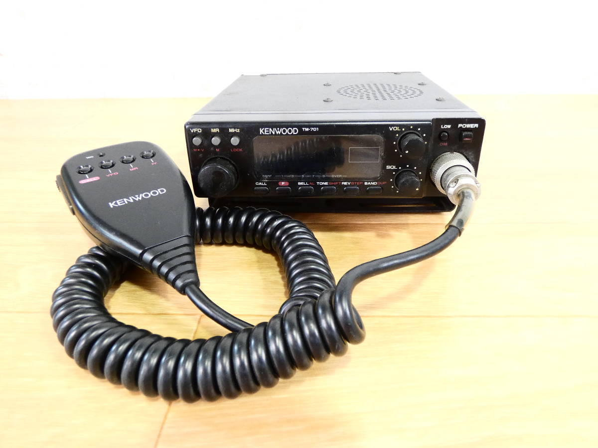 KENWOOD ケンウッド TM-833S ハイパワー 430/1200MHz ２バンドモービル