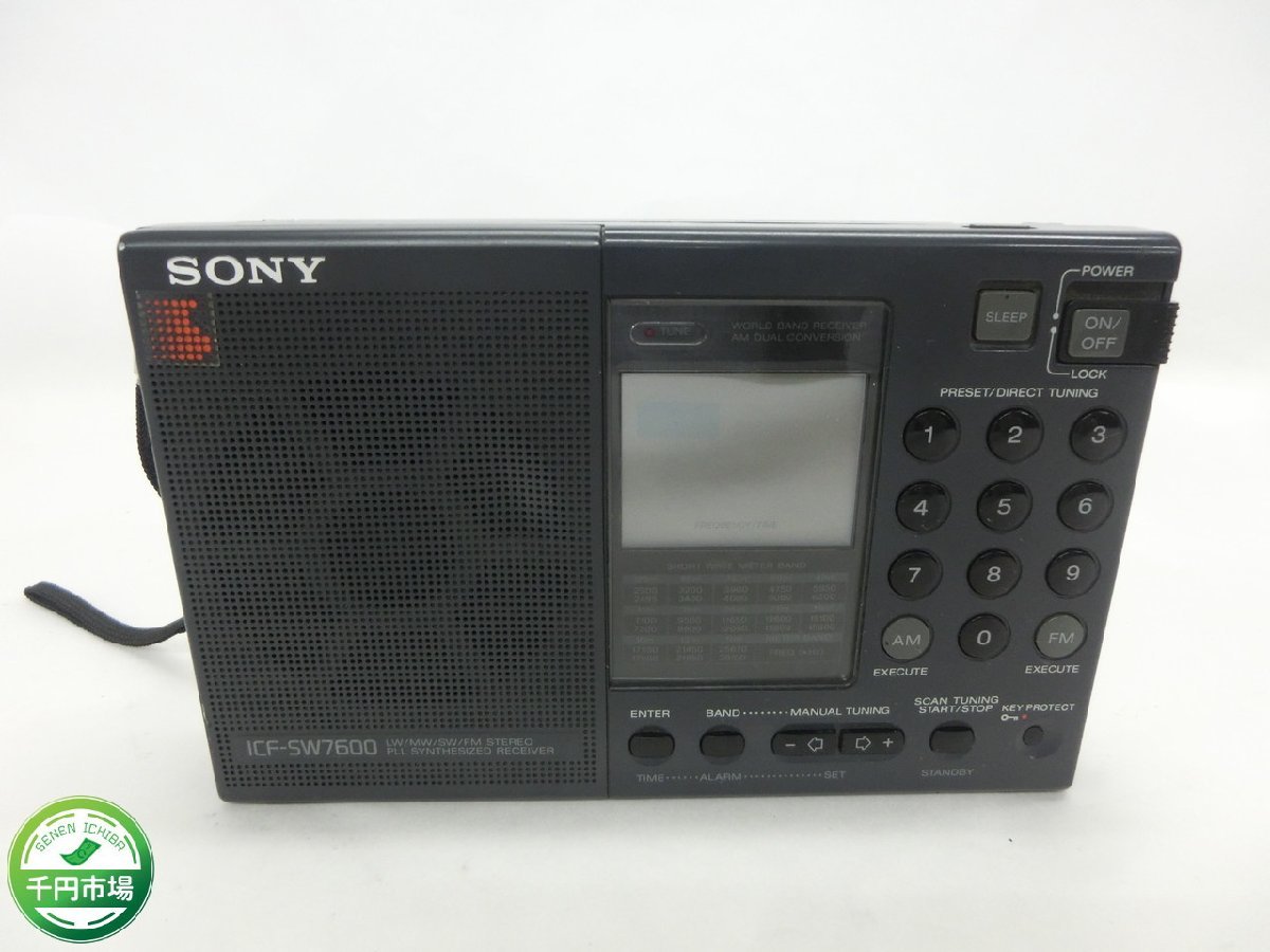 J030 ICF-SW7600GS ソニー最後のＢＣＬラジオ ＳＯＮＹ - オーディオ機器