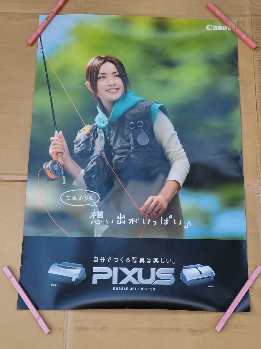 長谷川 京子