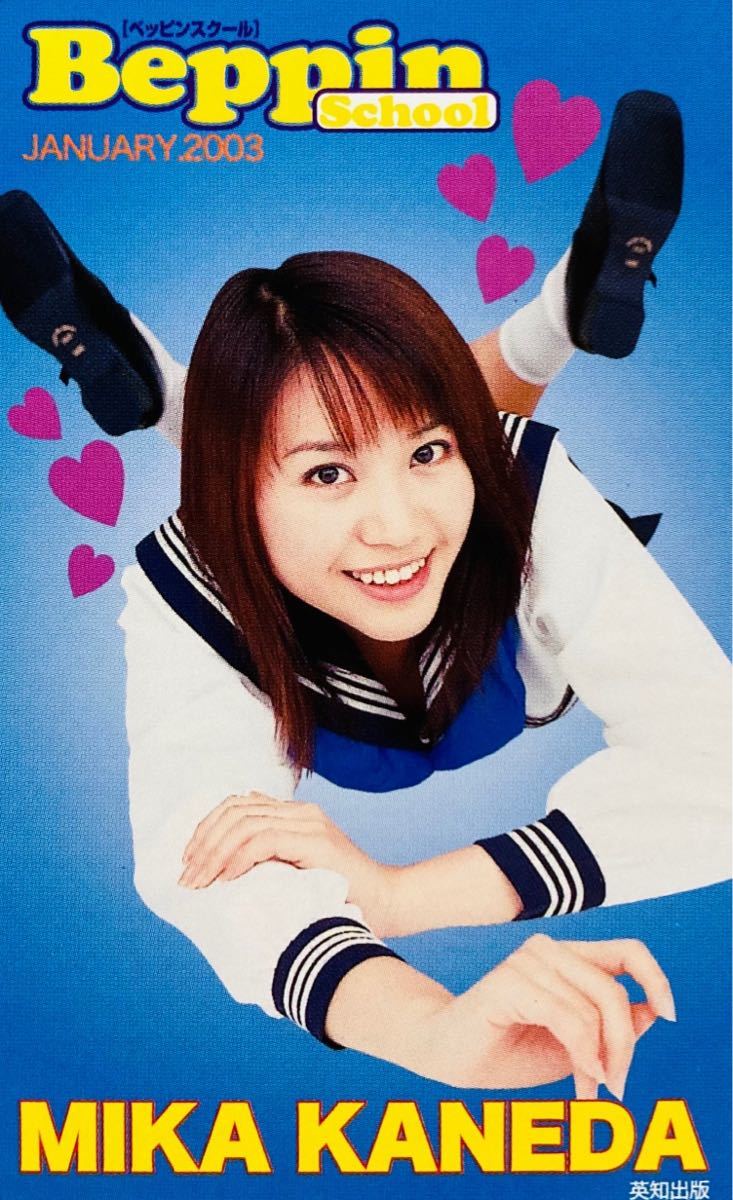 新品未開封 DVD 40本 まとめ売り テレホンカード アイドル テレカ 永瀬麻帆 Beppin School N0064-0002