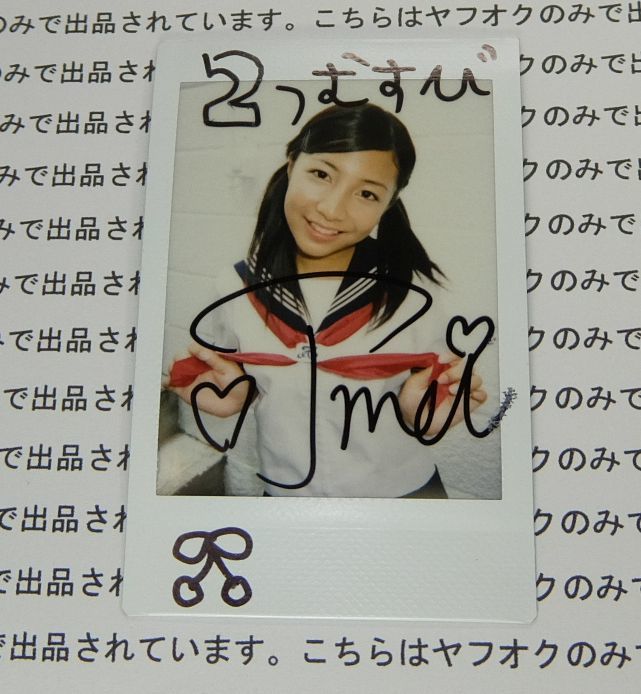 高橋まい