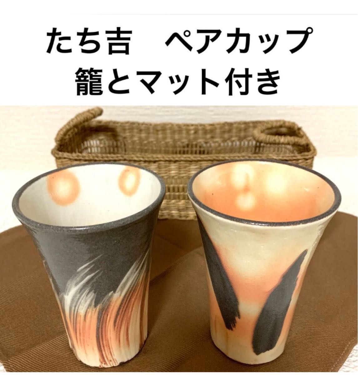 橘吉 たち吉 ペアデミタスカップ&ソーサー | Shop at JDirectItems