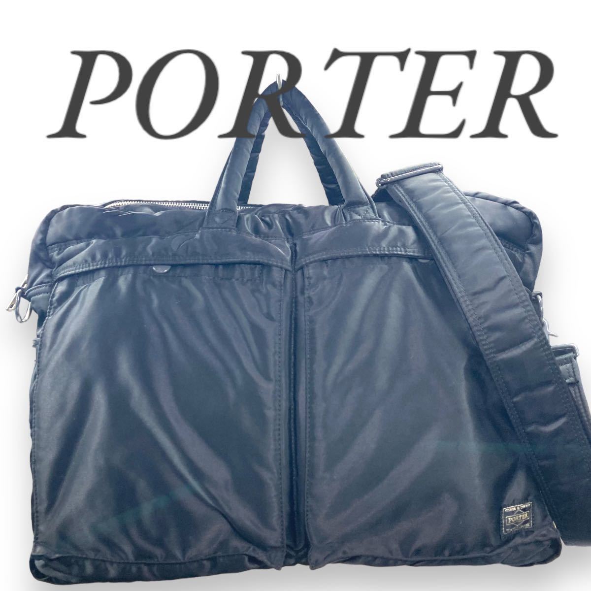 美品】PORTER 【TANKER 3WAY ブリーフケース】グリーン タンカー