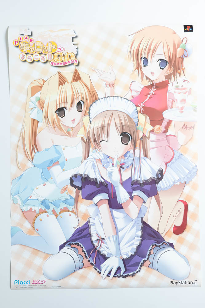 piaキャロットへようこそ ポスター