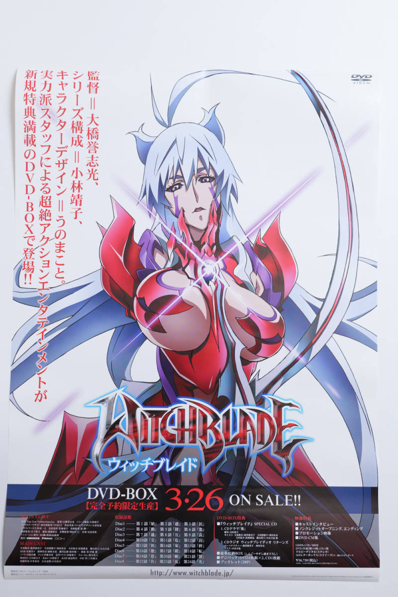 クイーンズブレイド トモエ 複製原画 能登麻美子直筆サイン 受注生産品