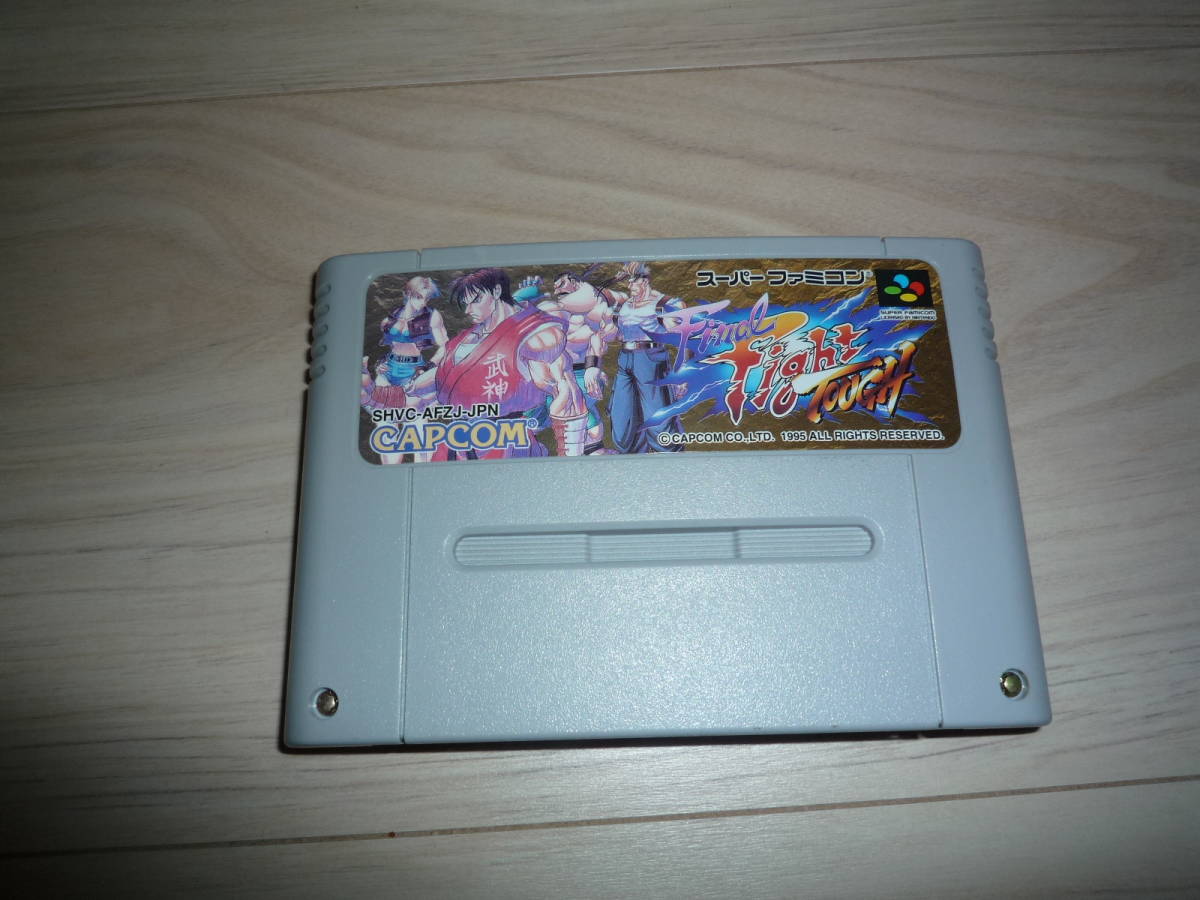 ファイナルファイト タフ】希少品 スーパーファミコン ソフト カセット