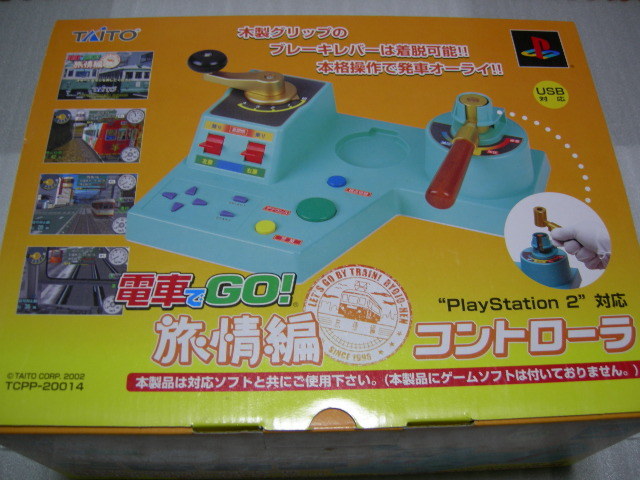 PS2 未開封