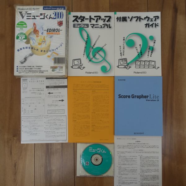 ローランド DTMを広く普及させた『ミュージくん』が未来技術遺産