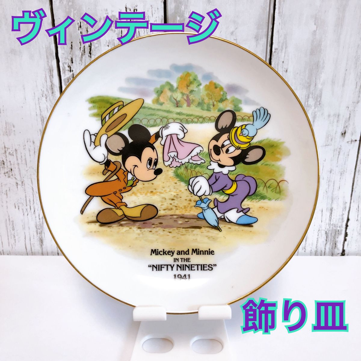 東京ディズニーランド開園グッズ アンティーク ヴィンテージ VINTAGE