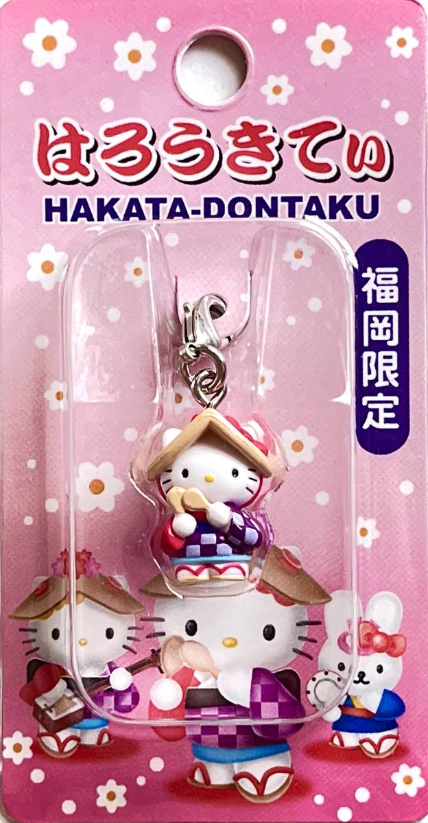 ハローキティ 博多