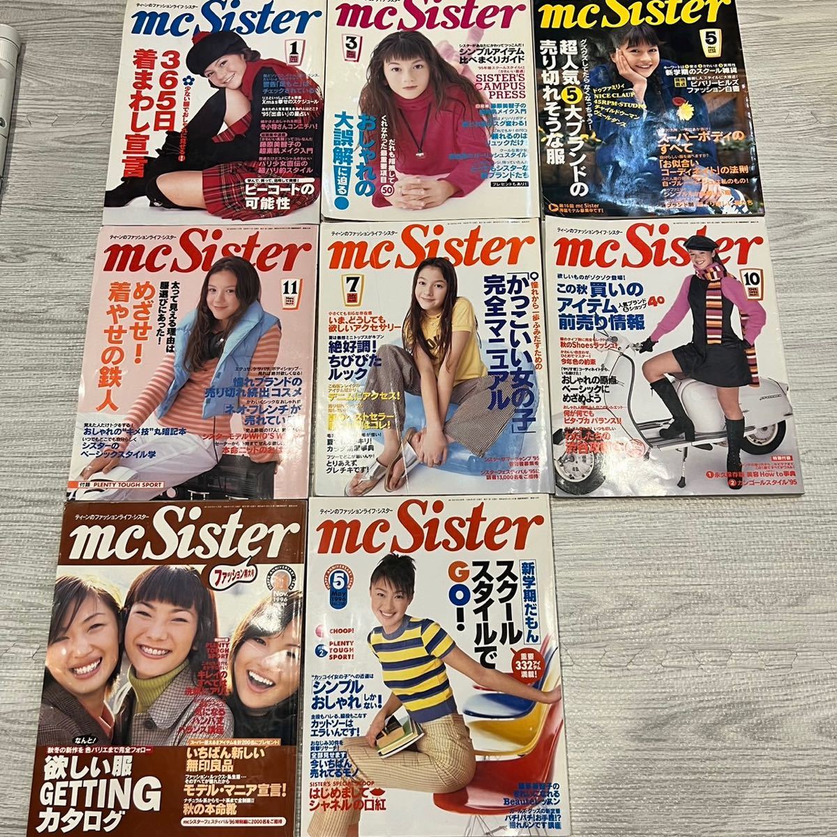 mcSister 1992年1月号～11月号(11冊セット) - 雑誌