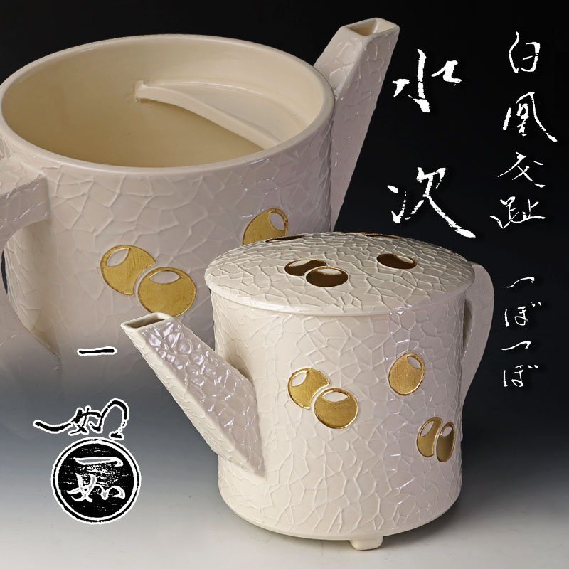 国産・高山茶筌”新品煤竹茶箱用真”１本c /【Buyee】 bot-online